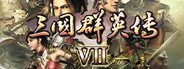 三国群英传7 System Requirements