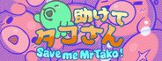 Save me Mr Tako: Tasukete Tako-San System Requirements