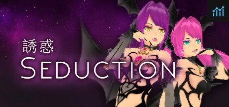 Seduction 誘惑 PC Specs