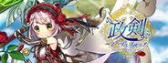 SEIKEN-MANIFESTIA System Requirements