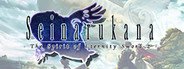 Seinarukana -The Spirit of Eternity Sword 2- System Requirements