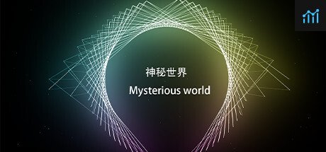 神秘世界 Mysterious world PC Specs