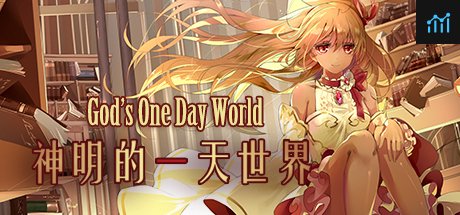 神明的一天世界(God's One Day World) PC Specs