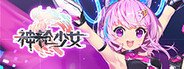 神枪少女 System Requirements