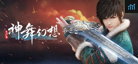 神舞幻想 Faith of Danschant PC Specs