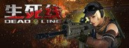 生死线 Dead Line System Requirements