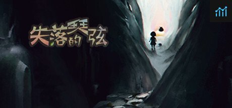 失落的琴弦-The Lost Strings PC Specs