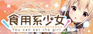 食用系少女 Food Girls System Requirements