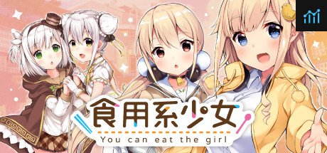 食用系少女 Food Girls PC Specs