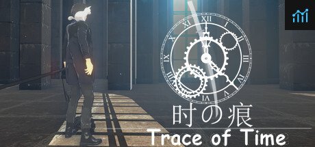 时之痕 Trace Of Time PC Specs