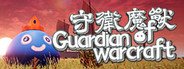 守卫魔兽-Guardian of Warcraft System Requirements