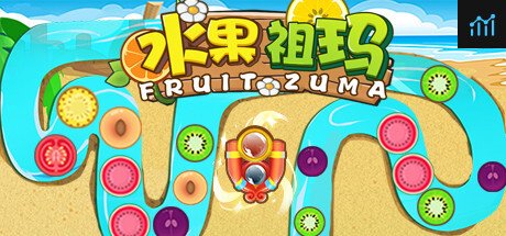 水果祖玛 | Fruit Zumba PC Specs