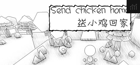 送小鸡回家 sendchickenhome PC Specs