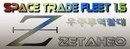Space Trade Fleet 1.5 System Requirements