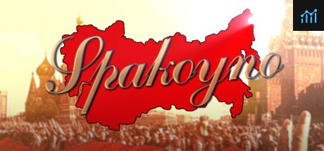 Spakoyno: Back to the USSR 2.0 PC Specs