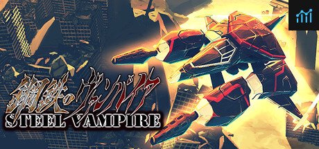 Steel Vampire / 鋼鉄のヴァンパイア PC Specs