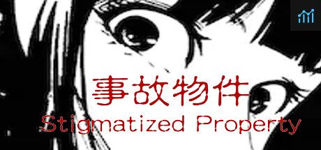 Stigmatized Property | 事故物件 PC Specs