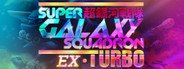 Super Galaxy Squadron EX Turbo System Requirements