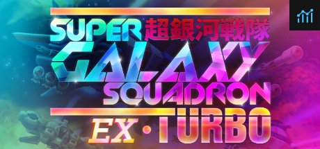 Super Galaxy Squadron EX Turbo PC Specs