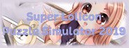 Super Lolicon Puzzle Simulator 2019 System Requirements