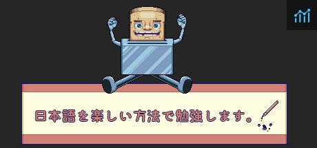 Super Toaster X: Learn Japanese RPG PC Specs