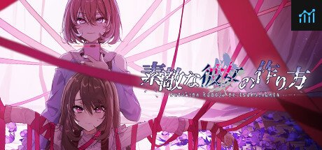 Sutekina kanojo no tsukurikata PC Specs