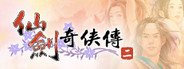 Sword And Fairy 2 System Requirements