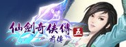 Sword and Fairy 5 prequel System Requirements