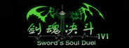 Sword's Soul Duel System Requirements