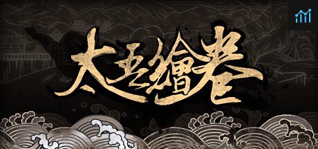 太吾绘卷 The Scroll Of Taiwu PC Specs