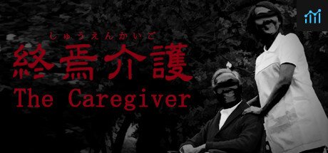 The Caregiver | 終焉介護 PC Specs