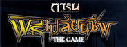 การิน ปริศนาคดีอาถรรพ์ the game : ตอนพิธีเปลี่ยนชีพ System Requirements