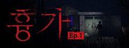 The Haunted House VR Movie Ep. 1