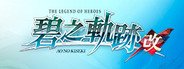 The Legend of Heroes: Ao no Kiseki KAI System Requirements