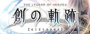 THE LEGEND OF HEROES: HAJIMARI NO KISEKI System Requirements