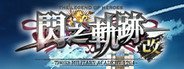 The Legend of Heroes: Sen no Kiseki I KAI -Thors Military Academy 1204- System Requirements