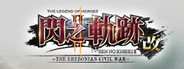 The Legend of Heroes: Sen no Kiseki II KAI -The Erebonian Civil War- System Requirements