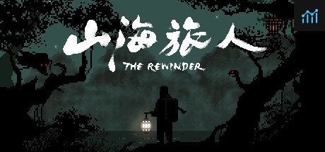 The Rewinder / 山海旅人 PC Specs
