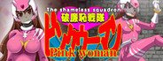 The shameless squadron Pink woman System Requirements
