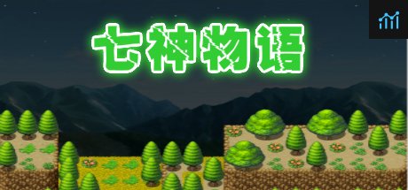 Can I Run The story of Gods 七神物语?
