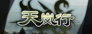 天岚行 - Through the Mist and Sky System Requirements