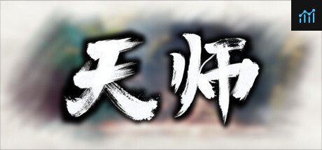 天师 PC Specs