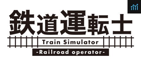 鉄道運転士 Railroad operator PC Specs