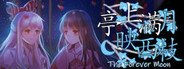 亭上满月映西枝~The Forever Moon System Requirements