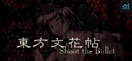Touhou Bunkachou ～ Shoot the Bullet. PC Specs