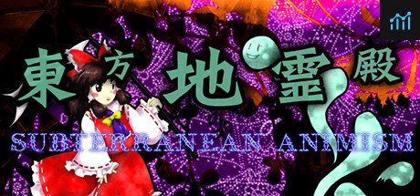 Touhou Chireiden ~ Subterranean Animism. PC Specs