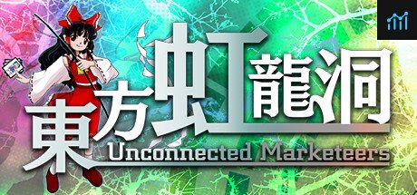 Touhou Kouryudou ~ Unconnected Marketeers. PC Specs