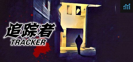 TRACKER《追踪者》 PC Specs