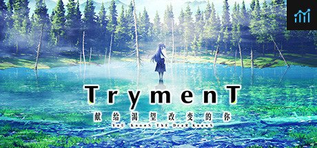 TrymenT ―Ima o Kaetai to Negau Anata e― PC Specs