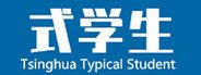 Tsinghua-style student life System Requirements